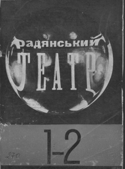 Подивитися всі номери ‘’ Подивитися всі номери ‘’
